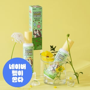 강아지 애견 피부 농피증 염증 항균 스프레이