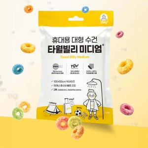 타월 빌리 미디엄 5매입 대형 샤워 수건 휴대용 큰 비치 바스 바디 타올