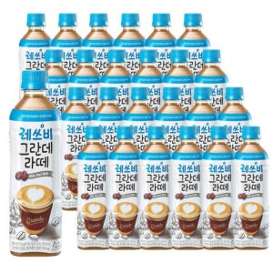 레쓰비 그란데 라떼 커피음료 커피라떼 사무실 탕비실 음료 500ml 24펫