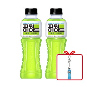 (공식) 파워에이드 제로 라임향 PET 600ml 20개 + 파워에이드 키링 (옵션선택)