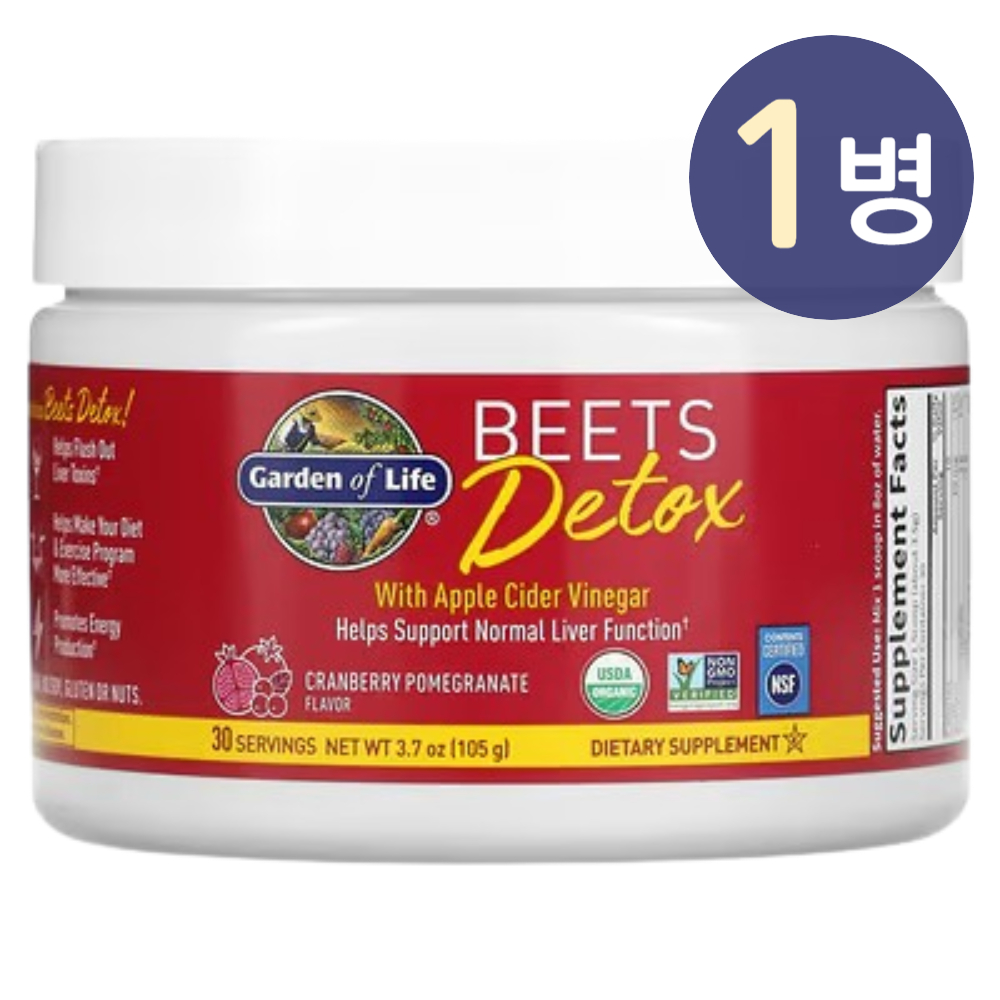 가든오브라이프 <b>디톡스</b> <b>애사비</b> 크랜베리 비트 분말 가루 파우더 105g 유산균 석류
