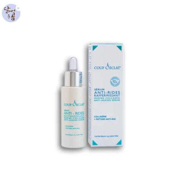 이쉬본퍼밍링클소프트너