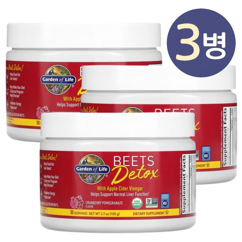 가든오브라이프 <b>디톡스</b> <b>애사비</b> 크랜베리 비트 분말 가루 파우더 105g 유산균 석류 3통