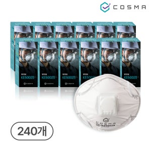 코스마 2급 방진 마스크 240개입 국내산 안면부여과식 밸브형 컵타입 KE5002S
