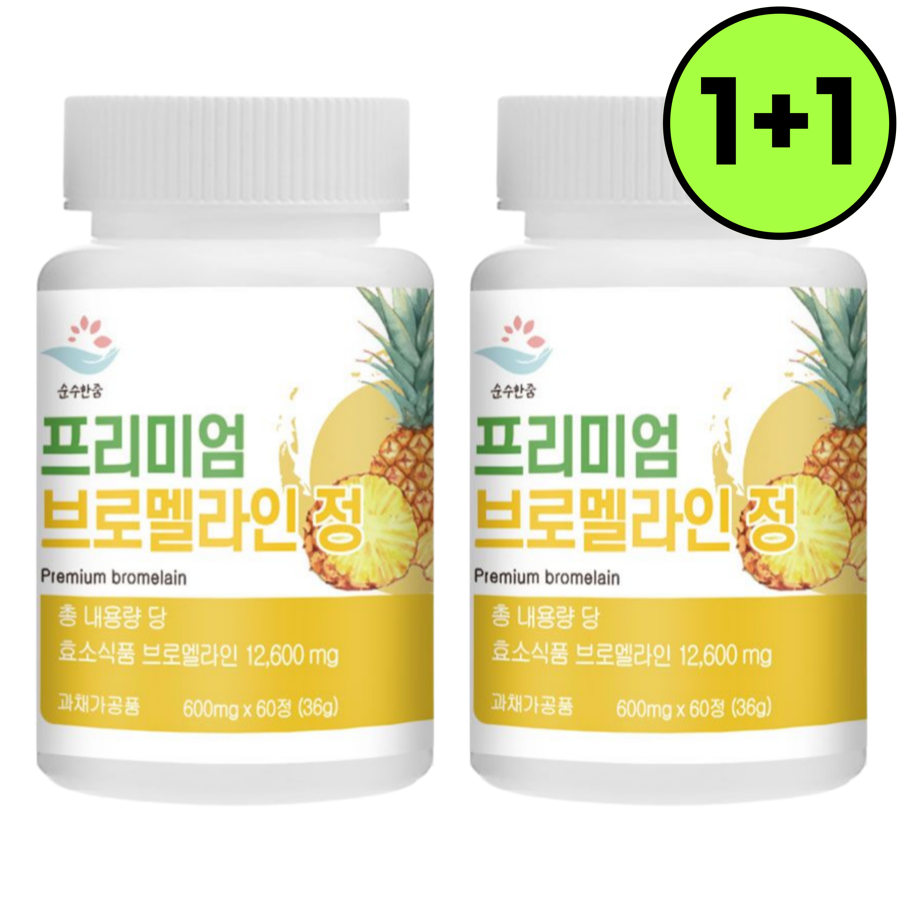 [첫구매할인] 순수한줌 프리미엄 고함량 브로멜라인 <b>효소</b> 파인애플 아이 정 600mg x 60정, 2개