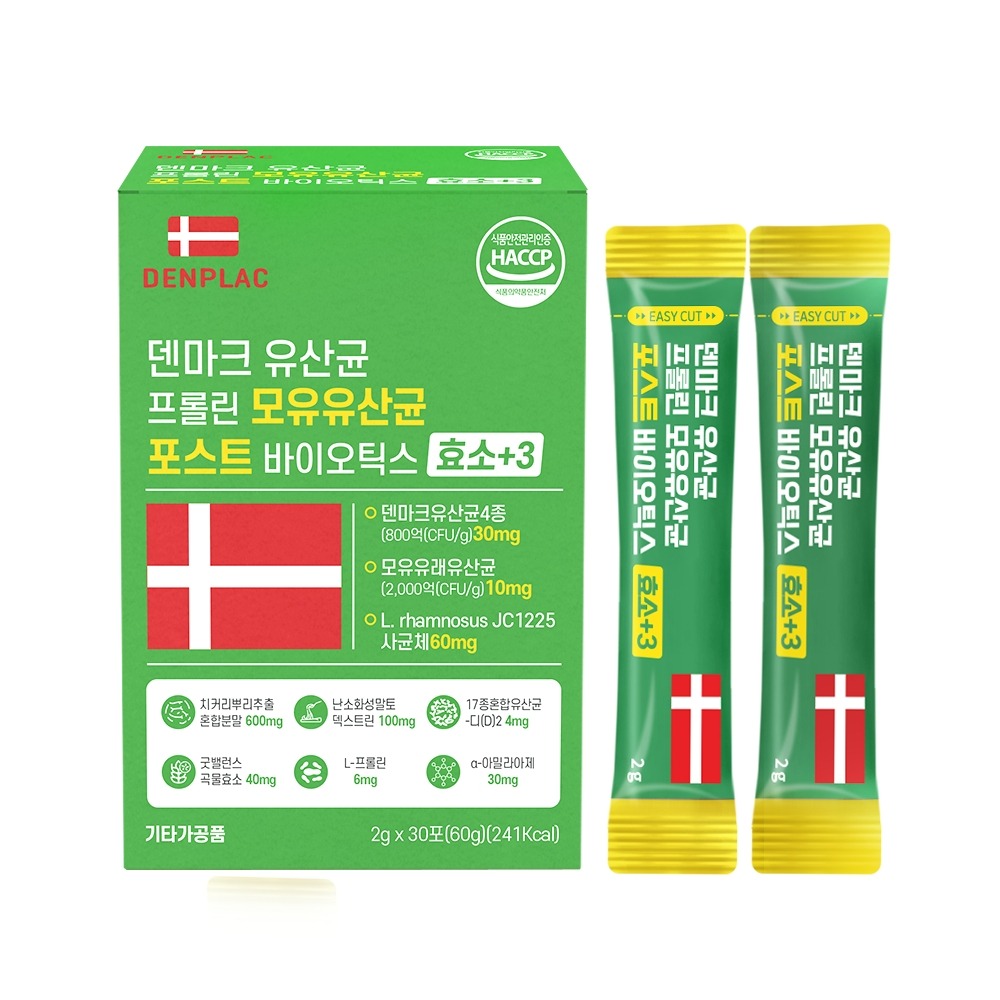 덴마크 <b>유산균</b> <b>프롤린 모유유산균</b> 포스트<b>바이오틱스</b> 효소+3 (2g 30포)