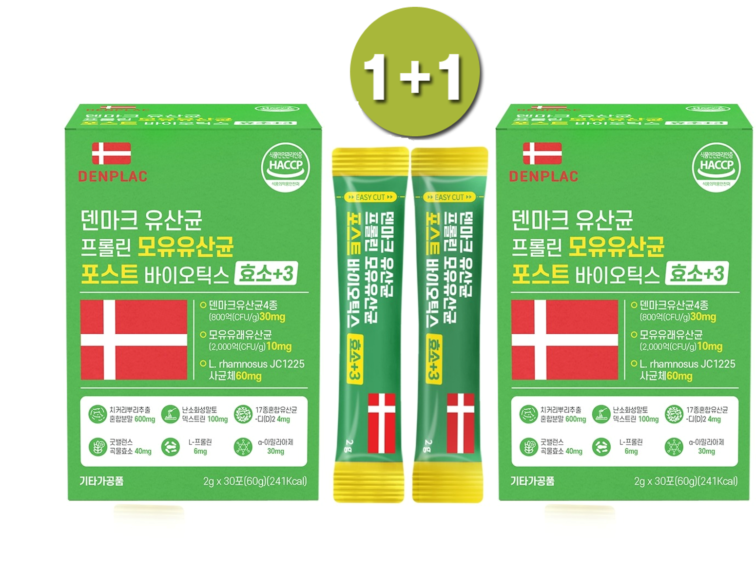 덴마크 <b>유산균</b> <b>프롤린 모유유산균</b> 포스트<b>바이오틱스</b> 효소+3 (2g 30포)