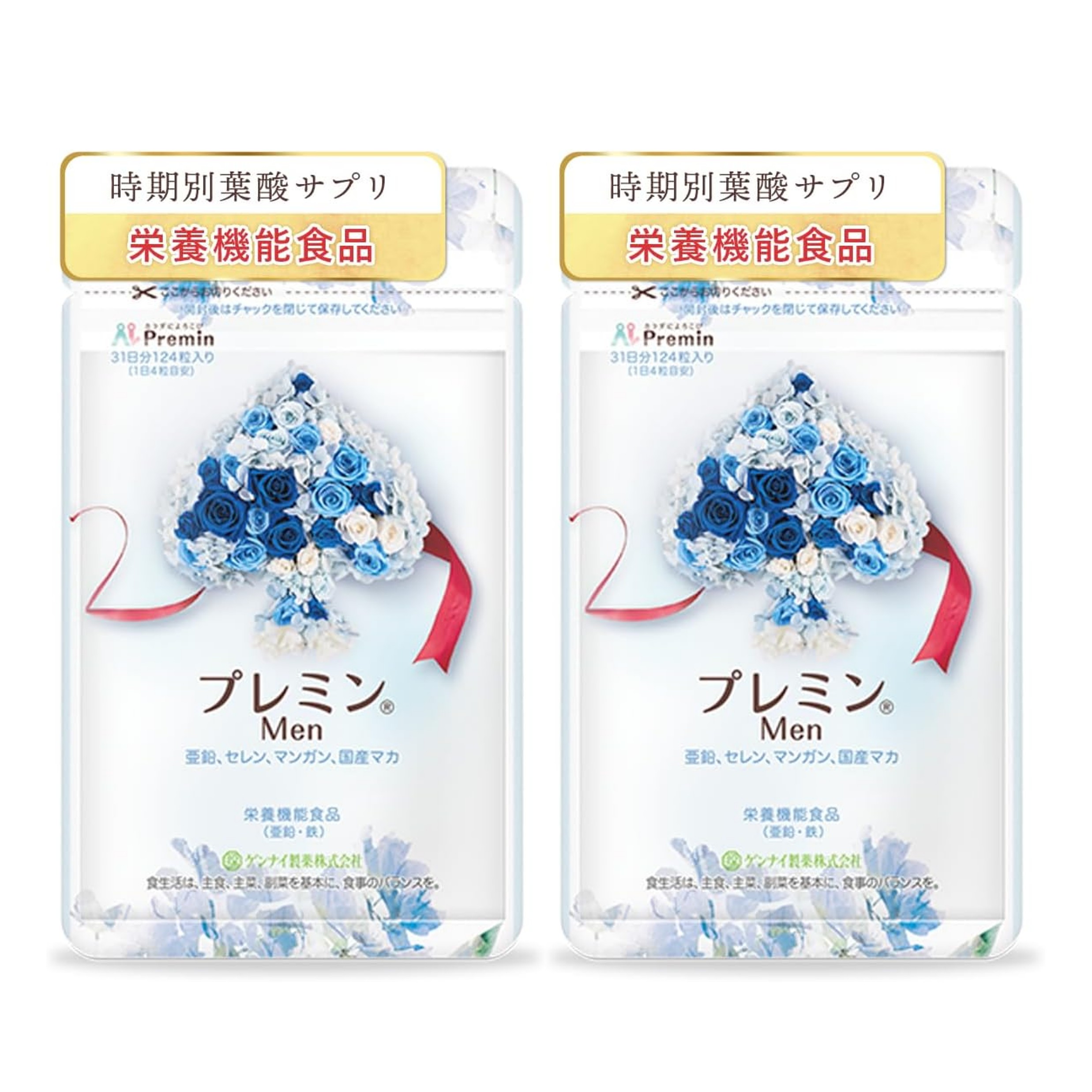 프레민Men 아연 마카 <b>셀레늄</b> 1개월분 x2개세트