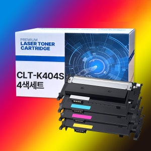 CLT-K404S 세트 재생 토너