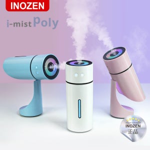 폴리가습기X3개 I-mist Poly 무선가습기 차량용 휴대용 무드등기능
