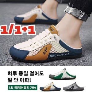 캐주얼 아웃도어 남성용 스니커즈 뮬 반블로퍼 슬립온 통기성 좋은 남성화