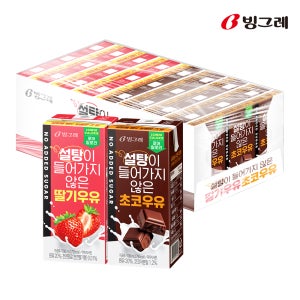빙그레 설탕이 들어가지 않은 190ml 24개 초코우유 12개 + 딸기우유 12개