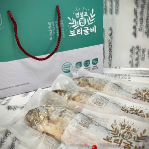 영광 법성포 찐 보리굴비 명절선물세트