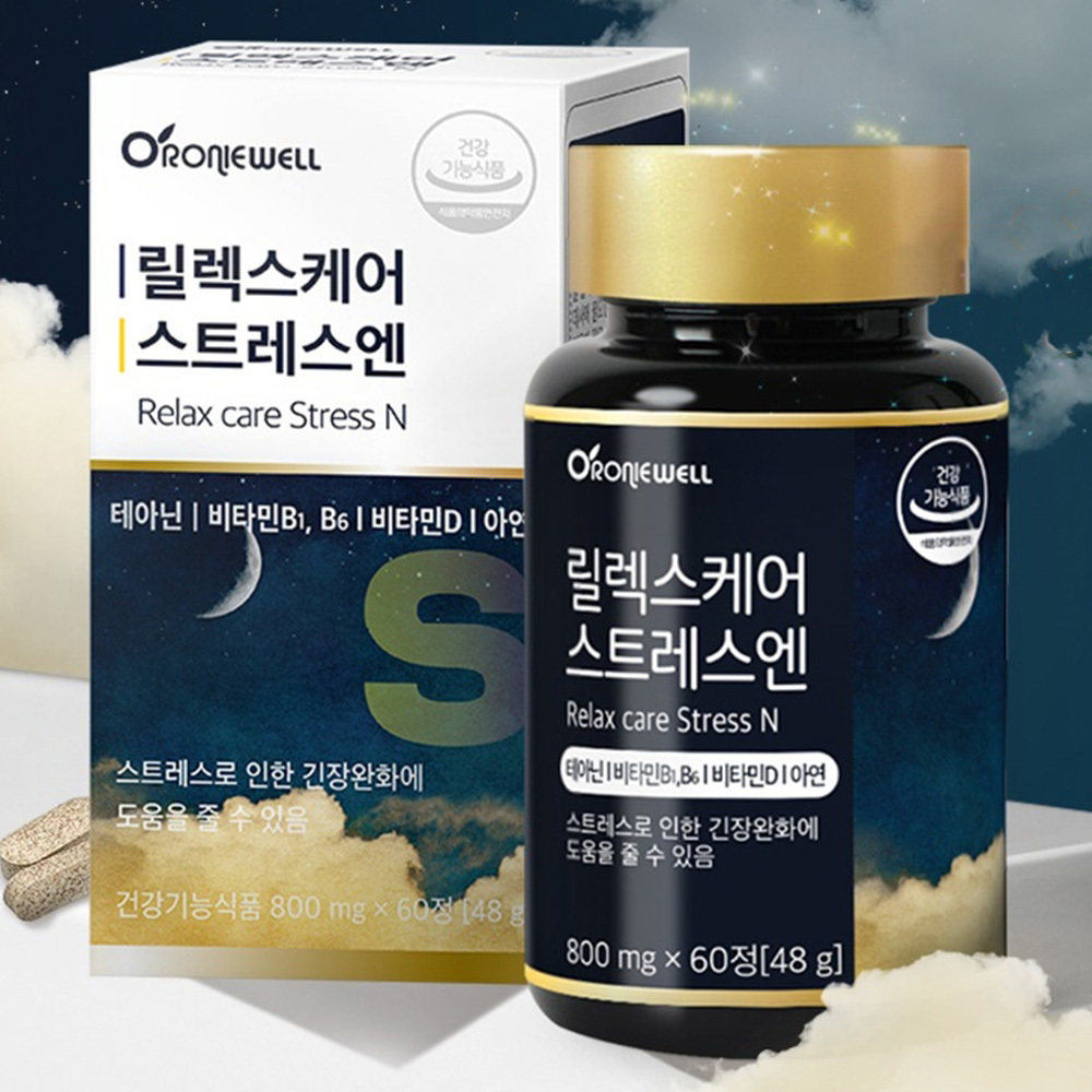 릴렉스케어 스트레스엔 60정 <b>테아닌</b> 비타민B 아연