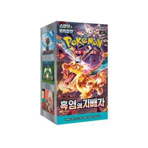 포켓몬 카드 게임 흑염의지배자 1박스 30팩입