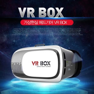 가상현실 VR 박스(증강현실,고급형)