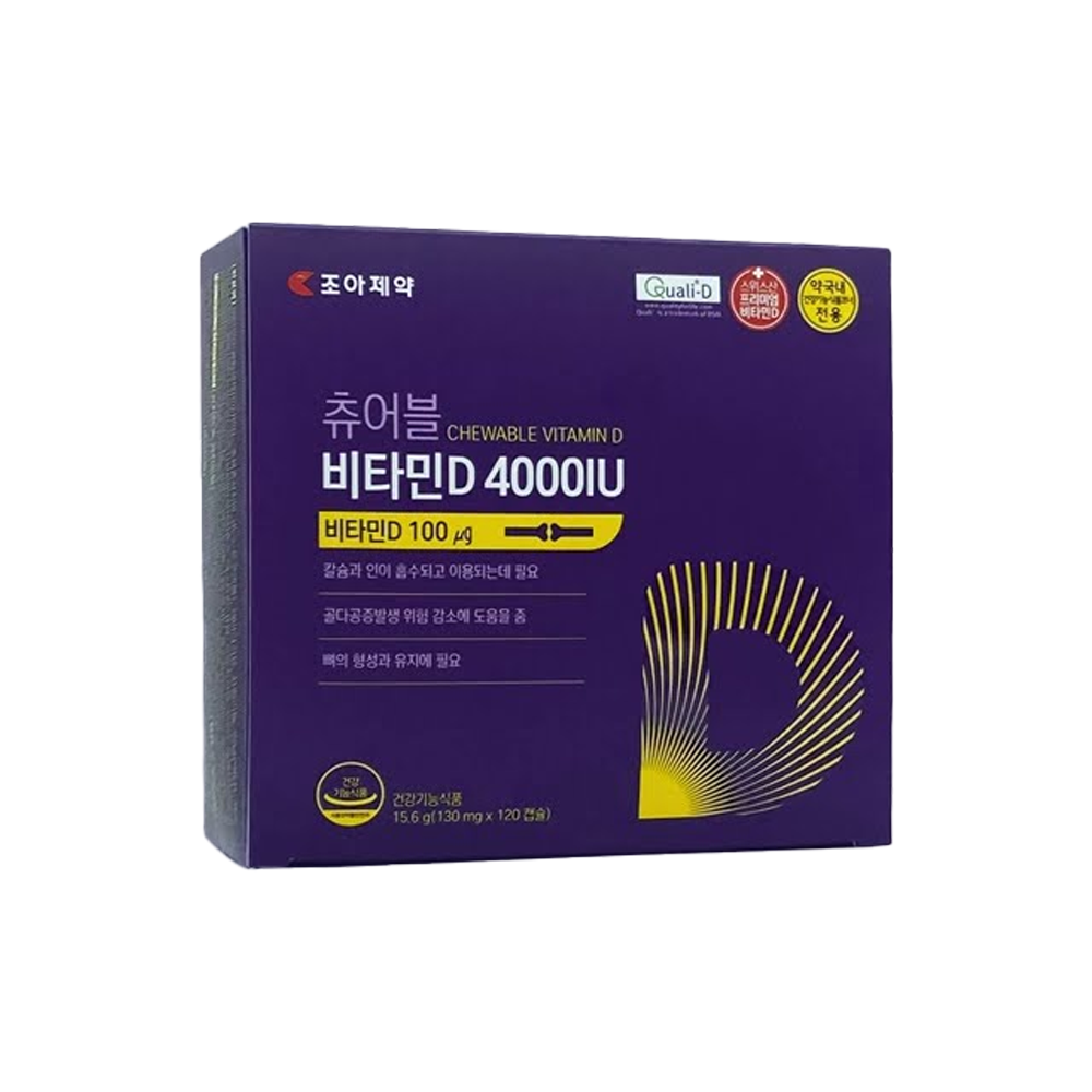 조아<b>제약</b> 츄어블 <b>비타민D</b> 4000 IU 130mg x 120캡슐