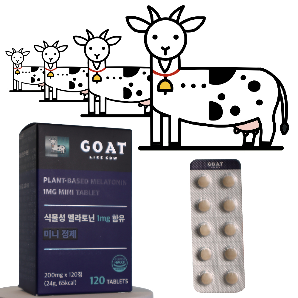 식물성 멜라토닌 영양제 1mg 초소형 크기 7mm 대용량 120정 트립토판 테아닌
