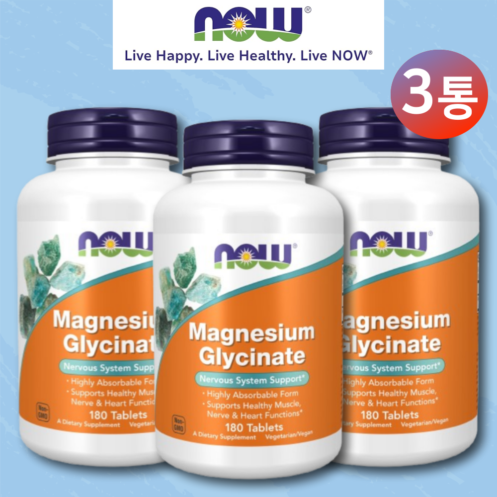 2+1 나우푸드 <b>마그네슘 글리시네이트</b> 200mg 180정 3통
