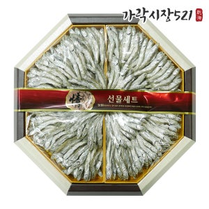 프리미엄 죽방멸치 팔각지함선물세트 답례품 어르신선물 국물용 다시멸치