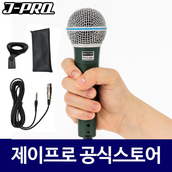 제이프로 유선마이크 케이블 5M 포함 다이나믹 행사용 강의용 노래방 마이크