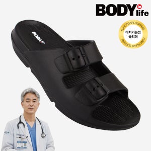 아치 슬리퍼 발바닥 편한 기능성 사무실 실내화