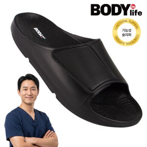 바디인라이프 발편한 남자 슬리퍼 아치 기능성 남성 사무실 평발교정 푹신한 리커버리 실내화