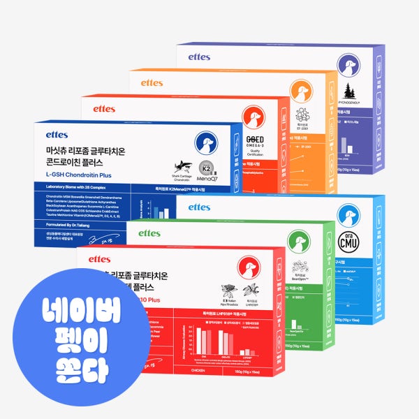 엣츠 마싯츄 강아지 종합 영양제 기관지 협착증 심장 구강 오메가3 유산균 눈 항산화제 관절