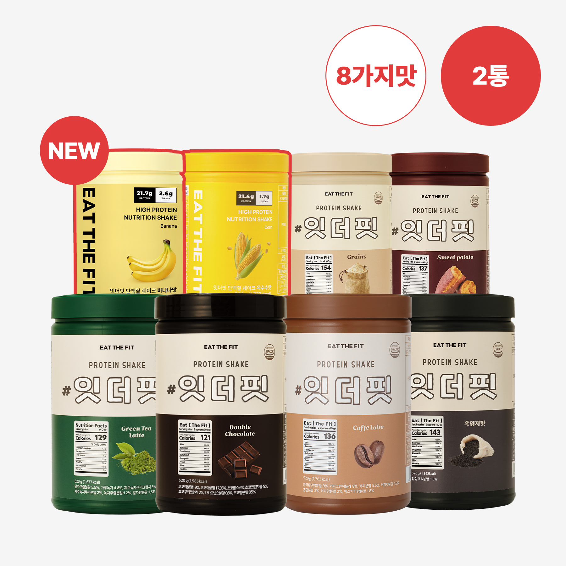 잇더핏 <b>단백질</b> 쉐이크 한끼 식사대용 대용량 더블초코맛외6종 520g, 2통