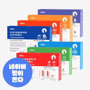 엣츠 마싯츄 고양이 종합영양제 눈 눈물자국 기침 심장 구내염 오메가3 유산균 항산화제 관절