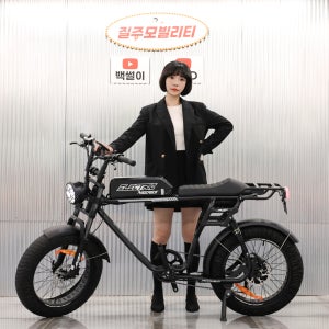 모토벨로 FN20 무면허 자토바이 500W 48V 20Ah 전기자전거