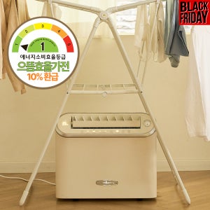 [블프위크] 의류건조 실내제습기 빨래 니트건조 옷관리 맵시 15L 스미스앤스미시 으뜸효율