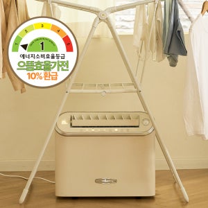 의류건조 실내제습기 빨래 니트건조 옷관리 맵시 15L 스미스앤스미시 으뜸효율