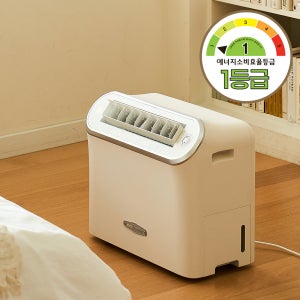 스미스앤스미시 제습기 1등급 소형 미니 자동건조 가정용 드레스룸 원룸 연속배수 대용량 15L