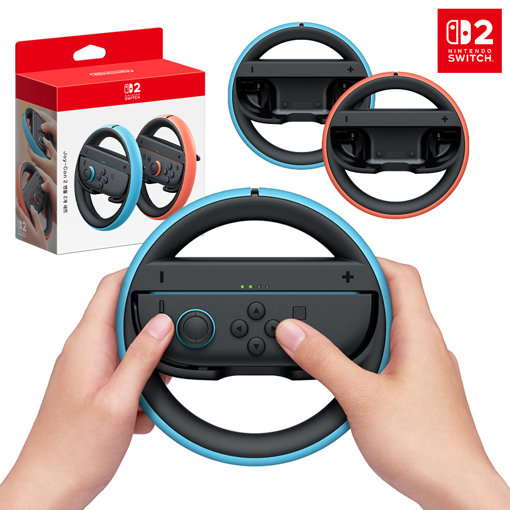 닌텐도 스위치2 조이콘 2 레이싱휠 마리오카트 핸들 2개 세트 정품