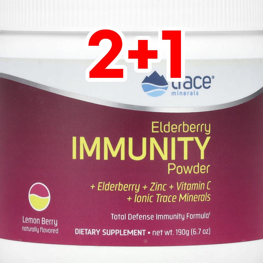 [2+1] 트레이스 <b>엘더베리 이뮤니티 파우더</b> 레몬 베리 190g