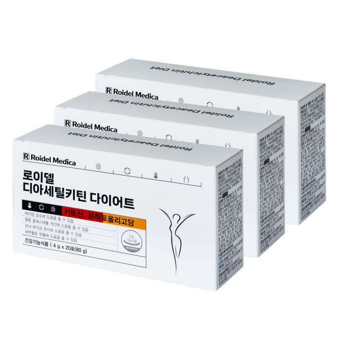 로이델 디아세틸키틴 다이어트
