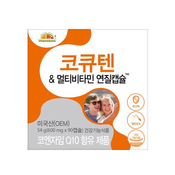 <b>비타민뱅크</b> 코큐텐 멀티<b>비타민</b> 연질캡슐 90캡슐