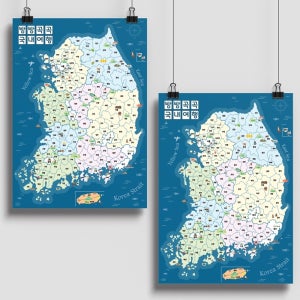 대한민국여행지도 커플여행지도 국내관광 2매입