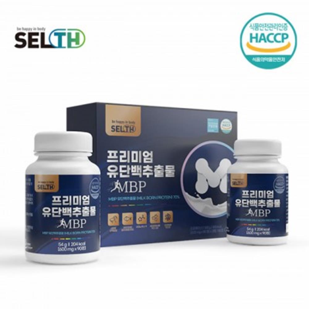 유단백 MBP 90정 2통 손가락골 뼈건강기능식품 손가락증 <b>골감소증</b> 손 무릎연골