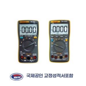 디지털 테스터기 검교정 태광TK-203/205 멀티미터 KOLAS성적서포함