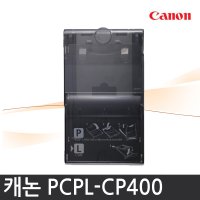 [오에이존]캐논 PCPL-CP400 용지카세트 3x5 /CP900호환/추가용지함