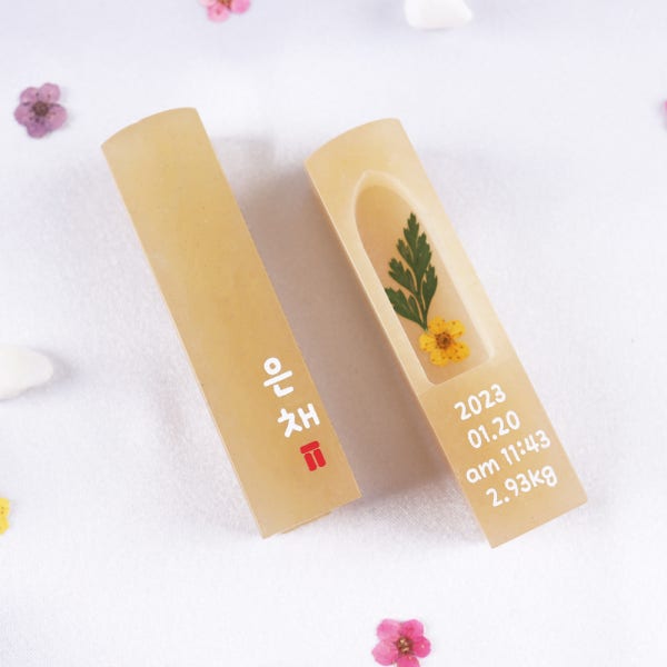 [그대별] 수제 아기 탯줄도장 셀프 DIY 천연석 신생아도장 제작 한글 3글자 음각