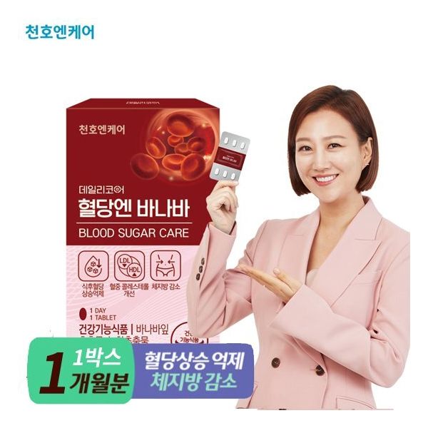 [천호엔케어] 혈당엔 바나바 1,000mg 30정 1박스 318218