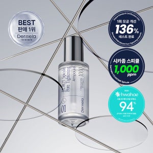 더멜라 PDRN 스피큘 니들샷 모공 앰플