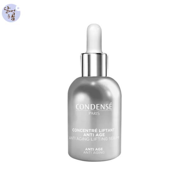 프로디지글로벌에이징콘센트레이트더크림드라이스킨