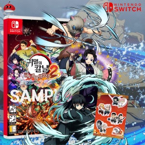 닌텐도 스위치 귀멸의 칼날2 히노카미 혈풍담2 한글판 칩 팩