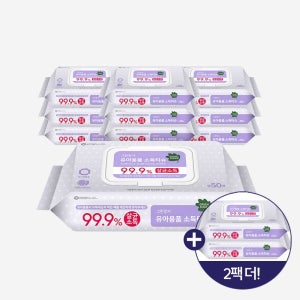 그린핑거 유아용품 소독티슈 캡형 50매 X 10팩+2팩 / 휴대용,장난감소독,엠보싱,유아용품소독,에탄올함유