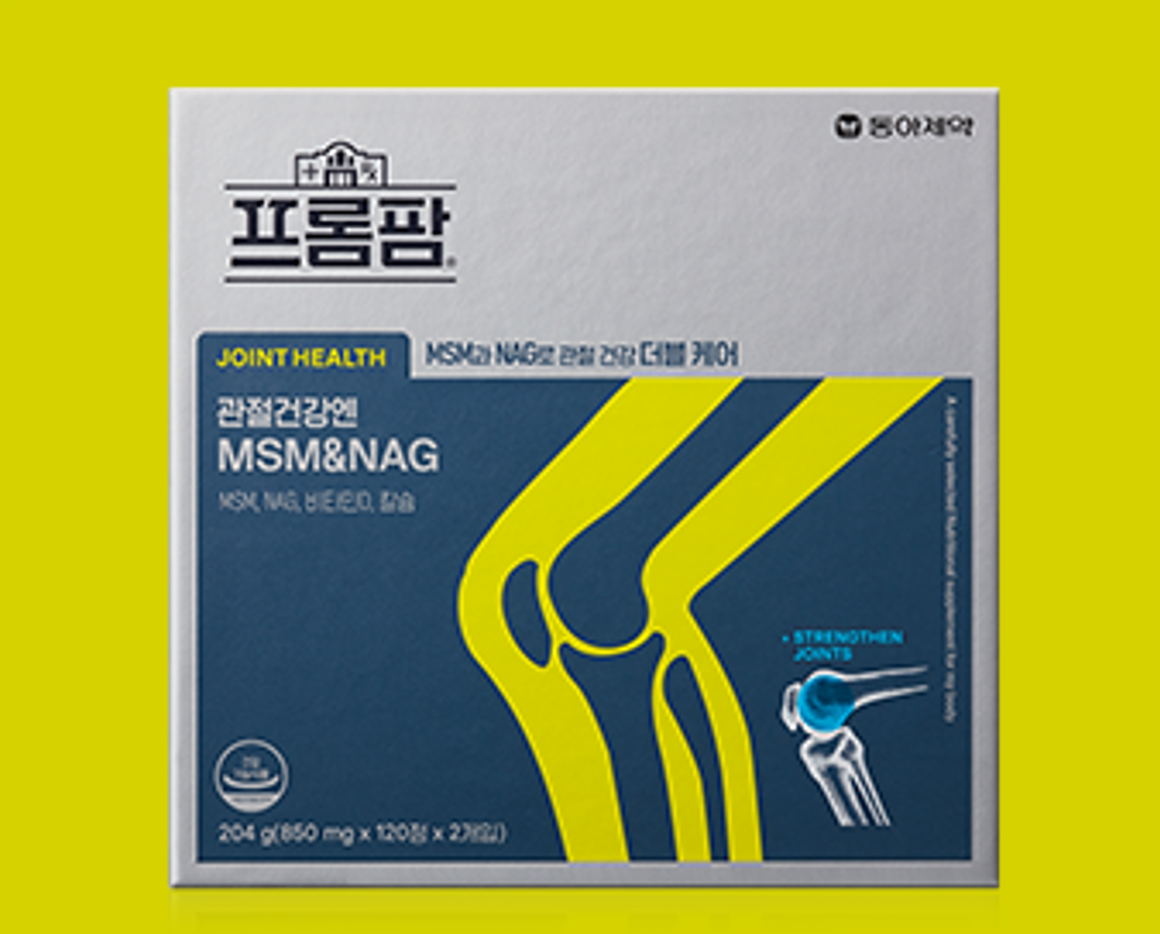 동아 <b>프롬팜</b> 관절건강엔 타마플렉스 &amp; 에센셜DK 60정 2개월분 비타민D 비타민K 셀렌 망간 강황