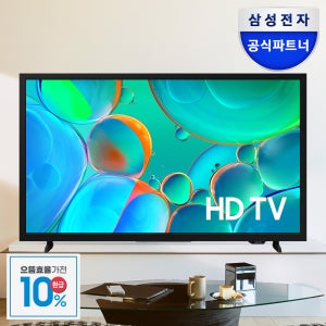 삼성HDTV KU32H5510FFXKR
